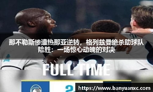 中欧体育网址