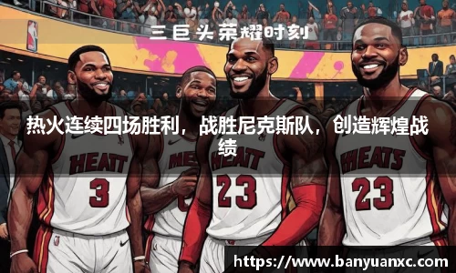中欧体育