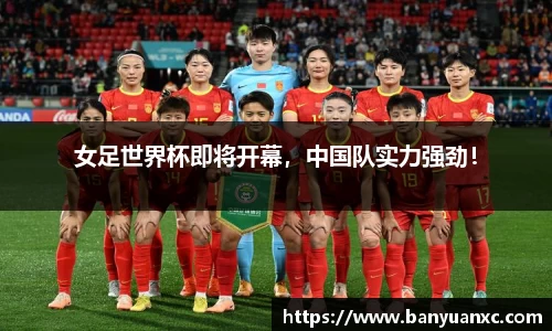 中欧体育