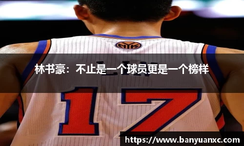 中欧体育