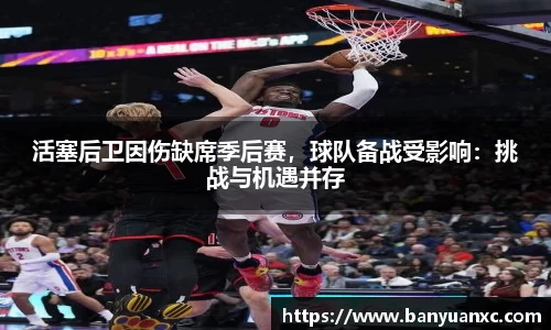 中欧体育