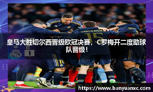 中欧体育官网