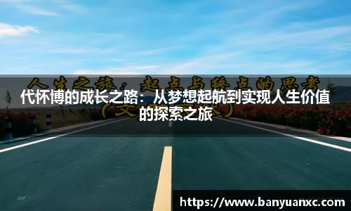 中欧体育官网