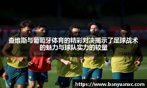 zoty中欧体育