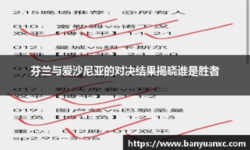 中欧体育