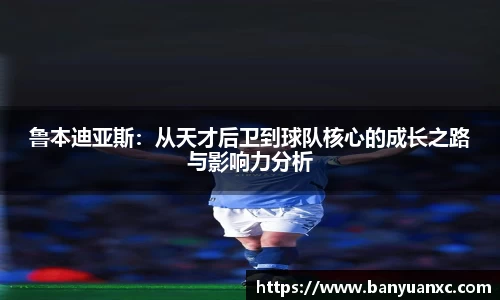 中欧体育