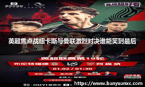 中欧体育网址