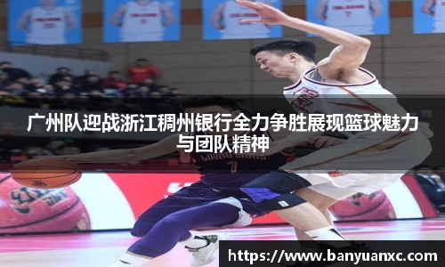 中欧体育网址