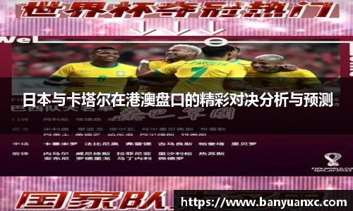 中欧体育