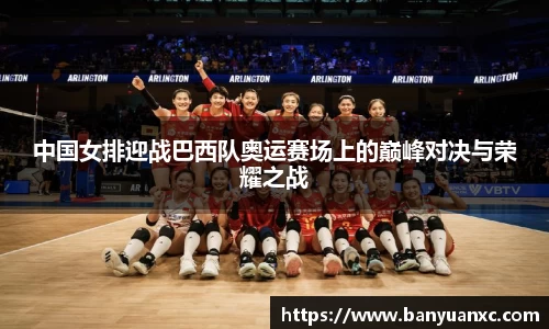中欧体育