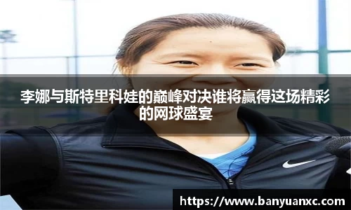 中欧体育官网