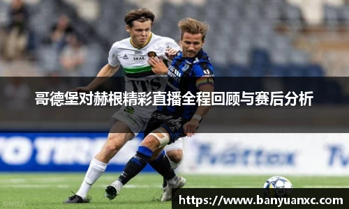 中欧体育官网