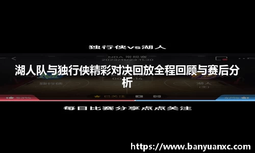 中欧体育