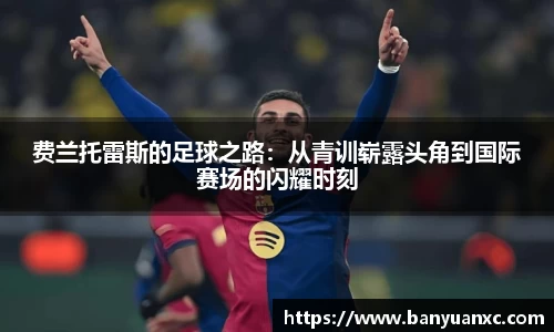 中欧体育官网