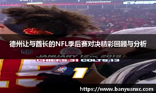 中欧体育