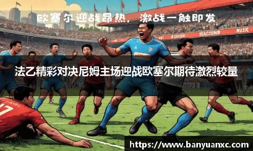 中欧体育