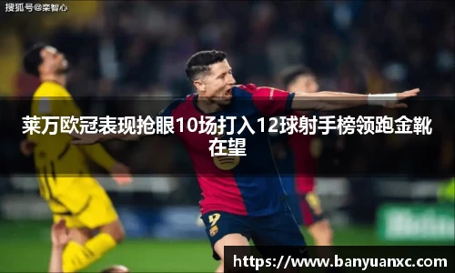 中欧体育
