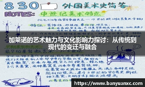 中欧体育网址