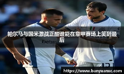 中欧体育网址