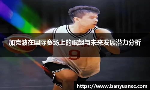 zoty中欧体育