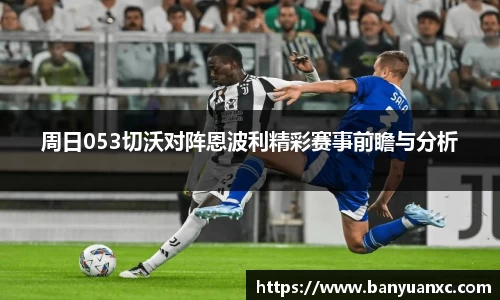 中欧体育官网