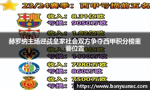中欧体育网址