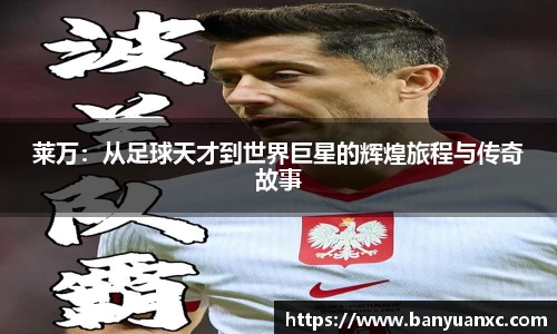 中欧体育网址