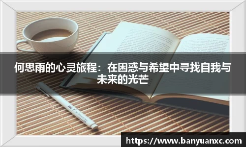 中欧体育
