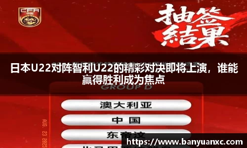 中欧体育