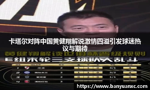 中欧体育