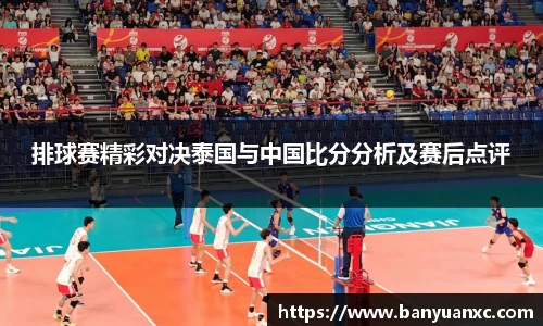 中欧体育网址